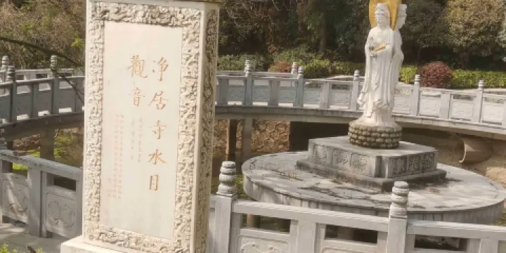 凈居寺水月觀音