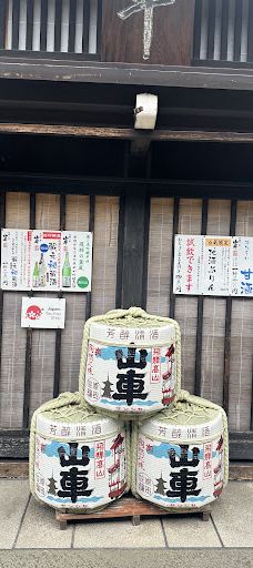 Sanmachi Suji-高山市