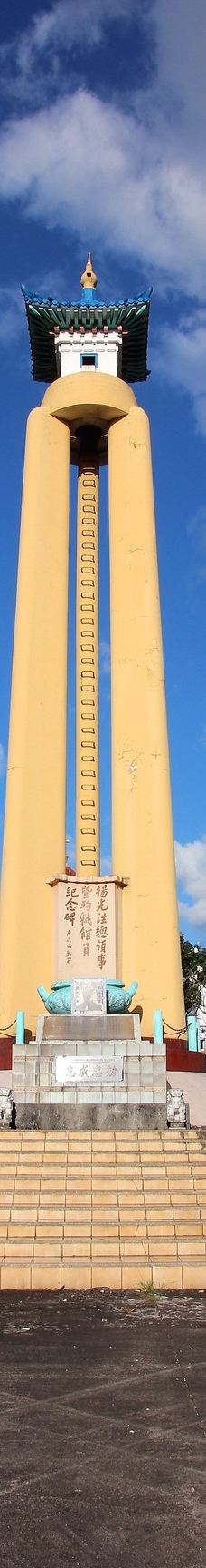 华侨义山-马尼拉市