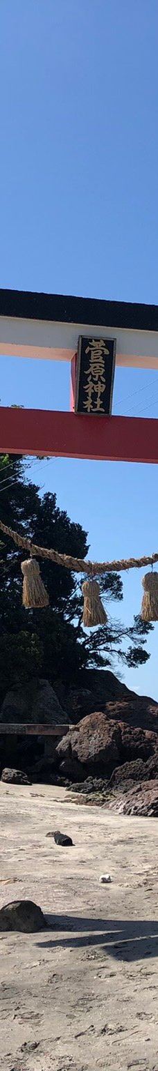 荒平天神(菅原神社)-鹿屋市