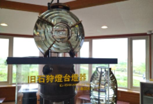 Hamanasu no Oka Park Visitor Center景点图片