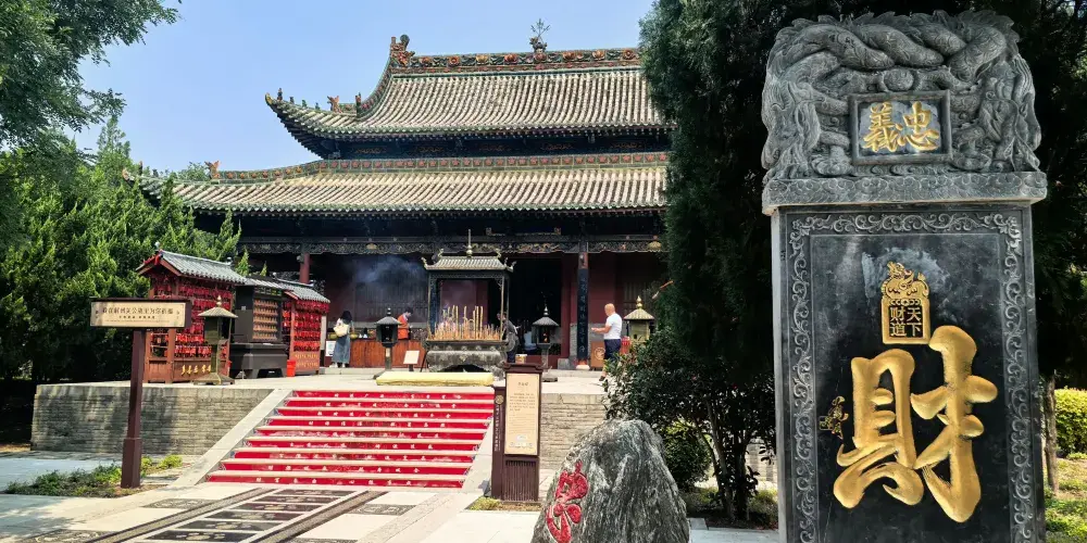 永安旅遊