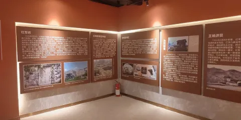 中共川南特委陳列館