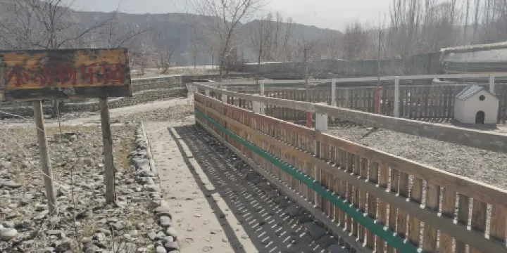 龍羊湖景區-小動物樂園