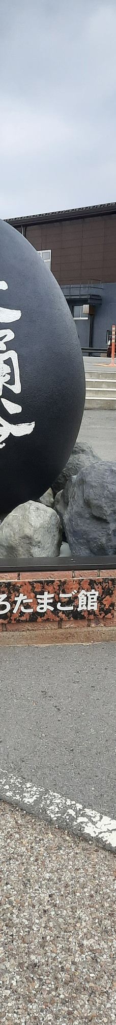 箱根空中缆车-箱根