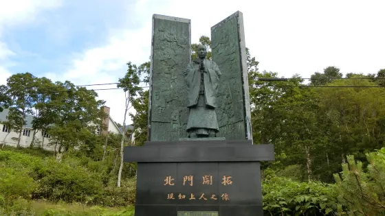 現如上人之像