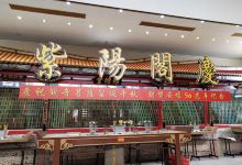 Che Yang Khor景点图片