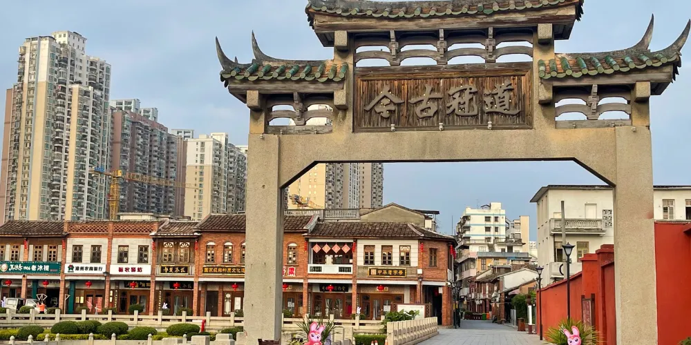 永安旅遊