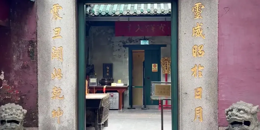 永安旅遊