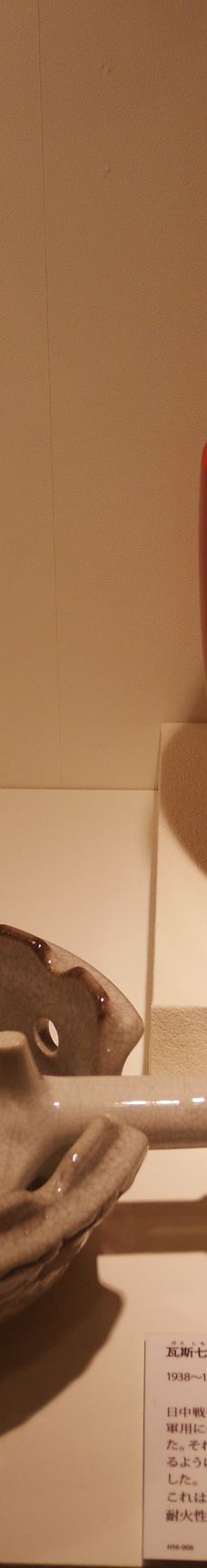 Noritake的森林-名古屋