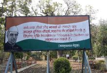 Jawaharlal Nehru Biological Park景点图片