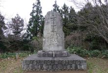 中里城迹史迹公园景点图片