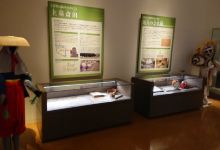 Ayakawa Municipal Learning Center景点图片