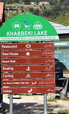 Khabikki Lake-胡沙布