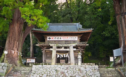 武田八幡宮