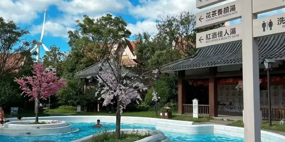 永安旅遊