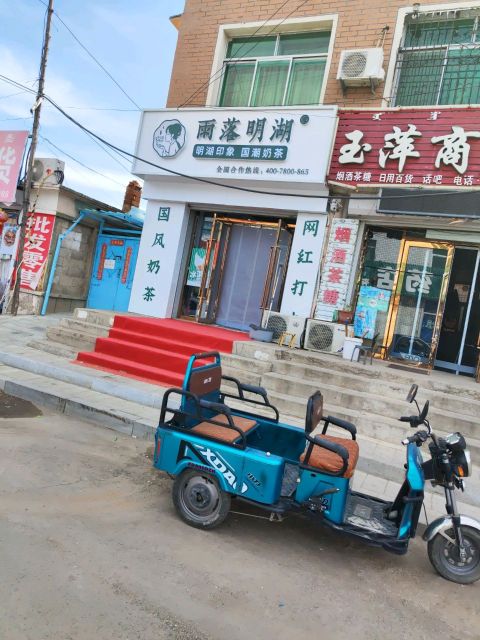 雨落明湖餐厅图片