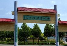 清凉湾湿地公园景点图片