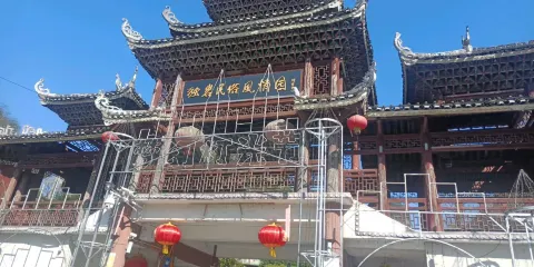 獨岩民俗風情園