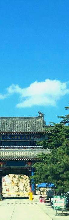 大基山森林公园-莱州