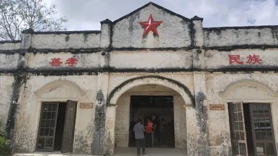 蘇宮村村史館