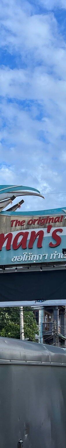 波普渔民村-苏梅岛