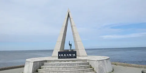 宗谷岬