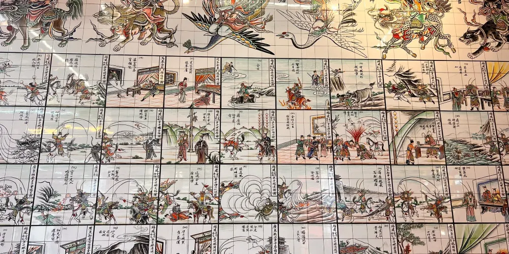 永安旅遊