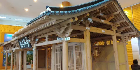 全羅北道山林博物館