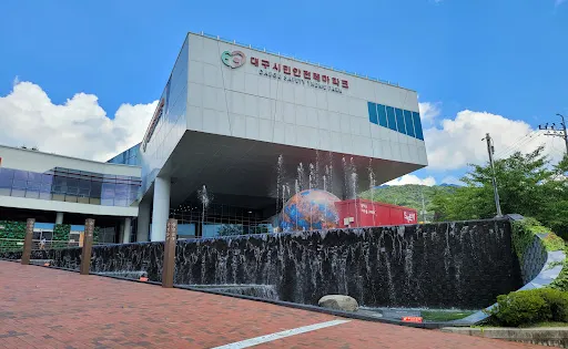 市民安全公園