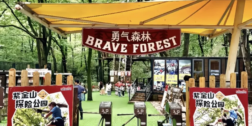 永安旅遊