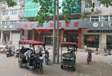 肥乡区文化中心景点图片