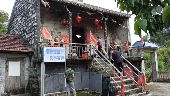 蓮花山慈雲閣