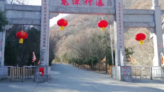 龍潭竹瀑