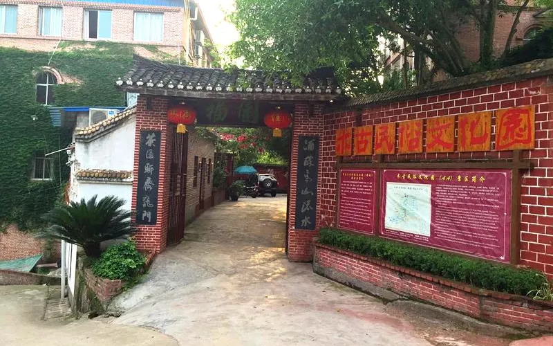 永安旅遊