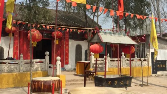 大聖廟