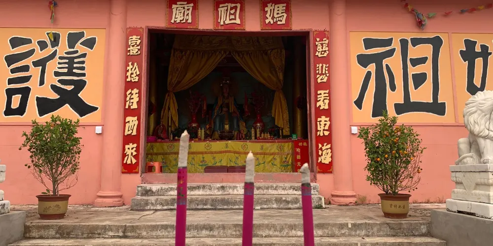 永安旅遊
