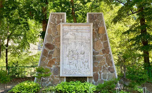 藻南公園
