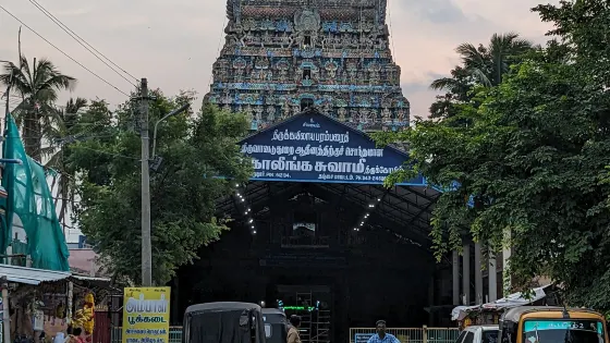 Thiruvidaimarudur Mahalinga Swamy Temple