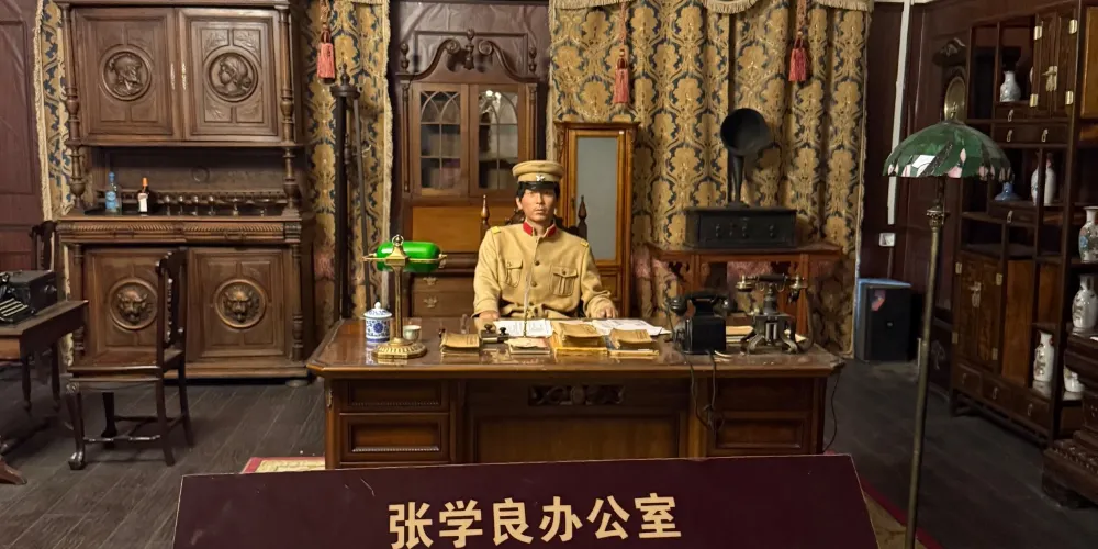 永安旅遊