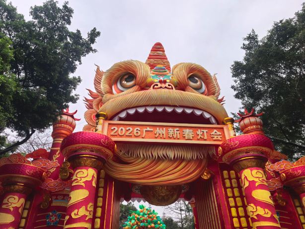 越秀公园景点图片 35