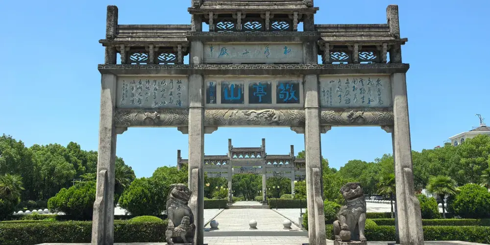 永安旅遊