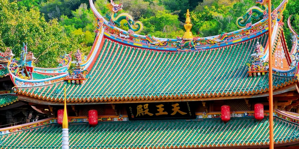 永安旅遊