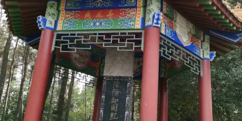 除險加固紀念碑