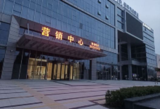 河南规划商丘设计中心景点图片