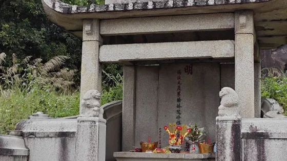 林大欽墓