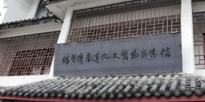 非物質文化遺產陶瓷體驗館