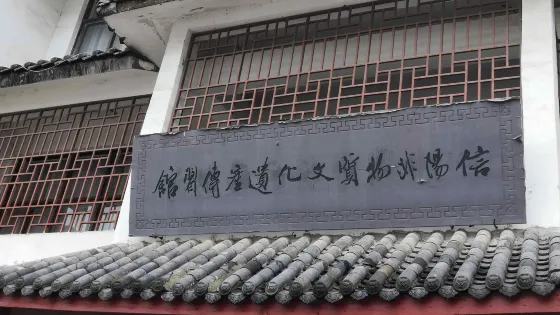 非物質文化遺產陶瓷體驗館