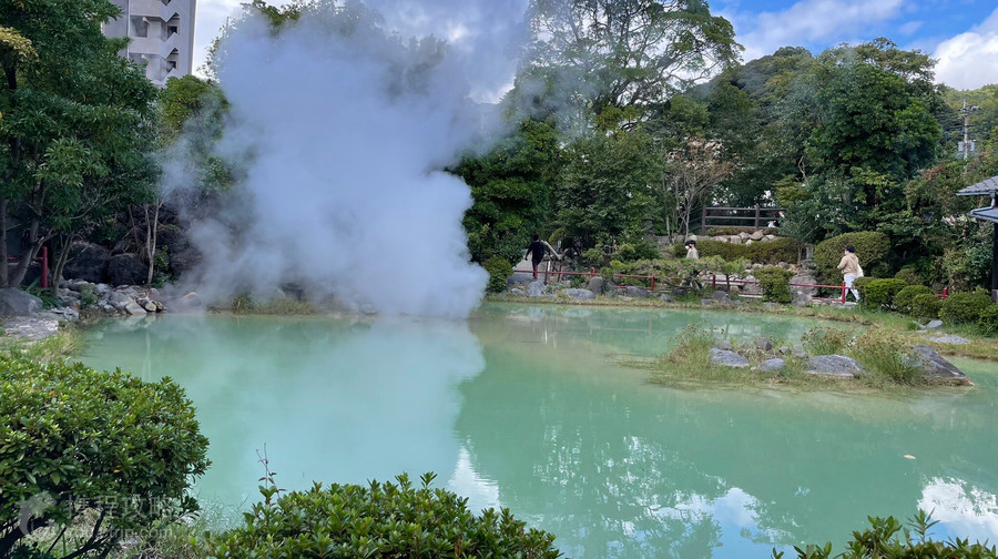 白池地獄