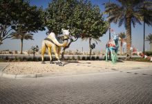 Prince Khalifah Bin Salman Park景点图片